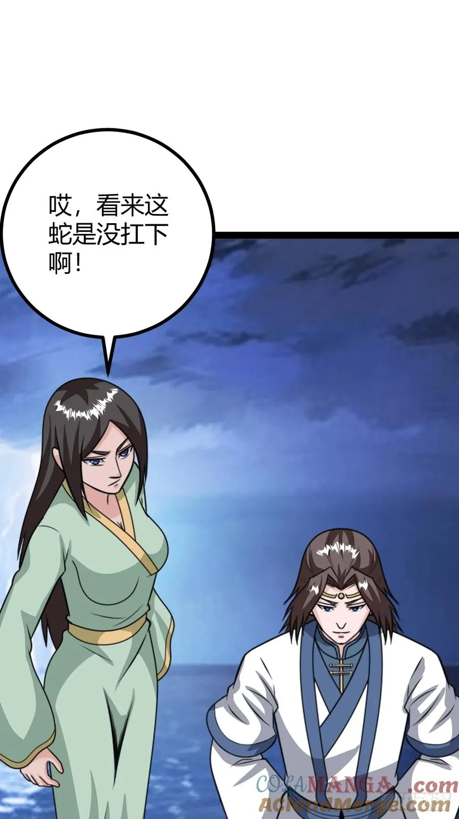 应证机缘36