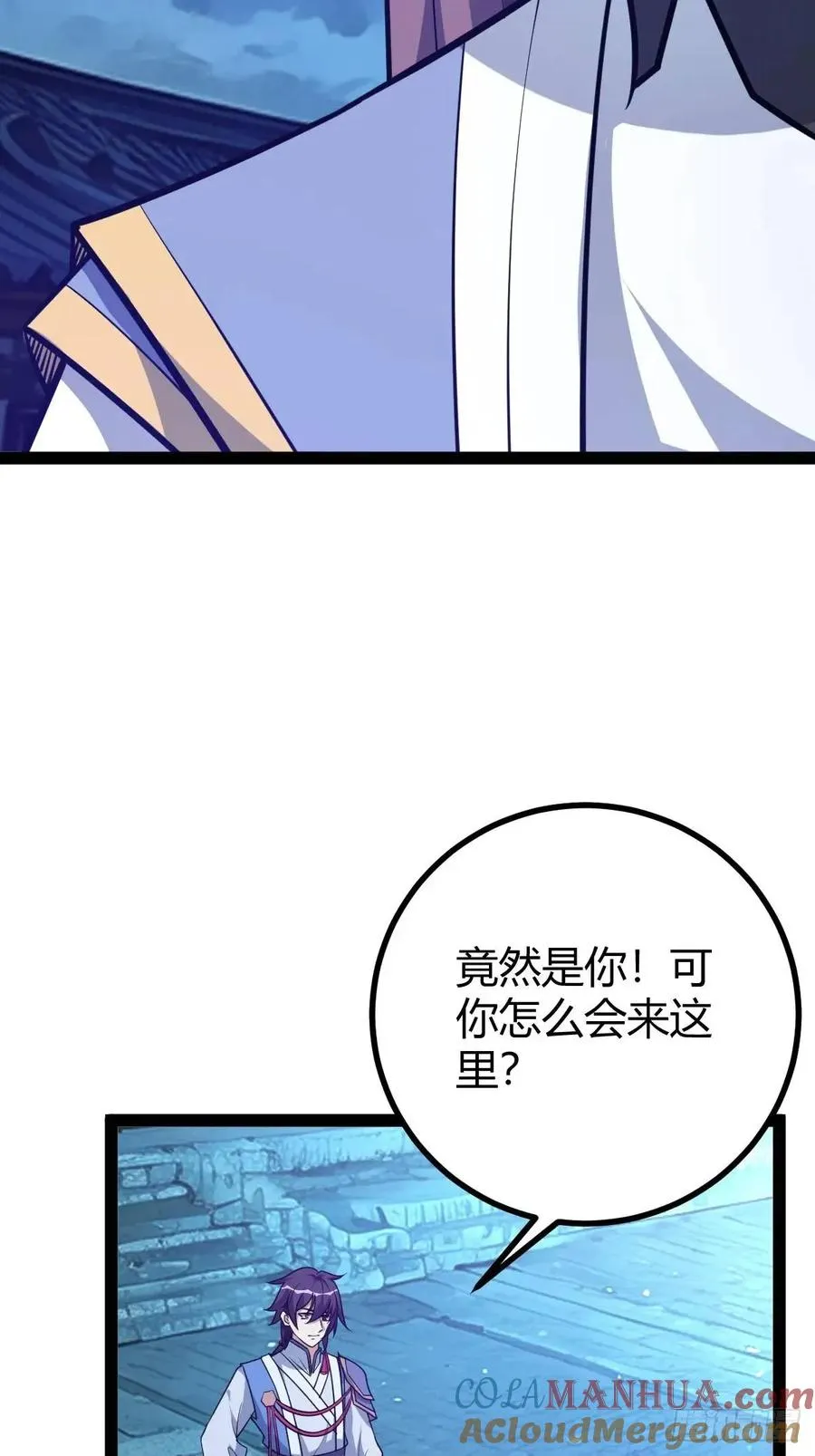清理明国27