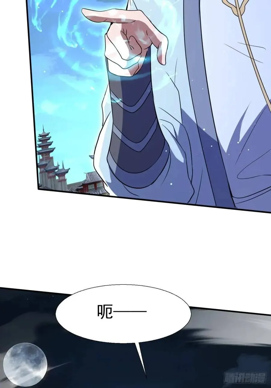 覆灭25