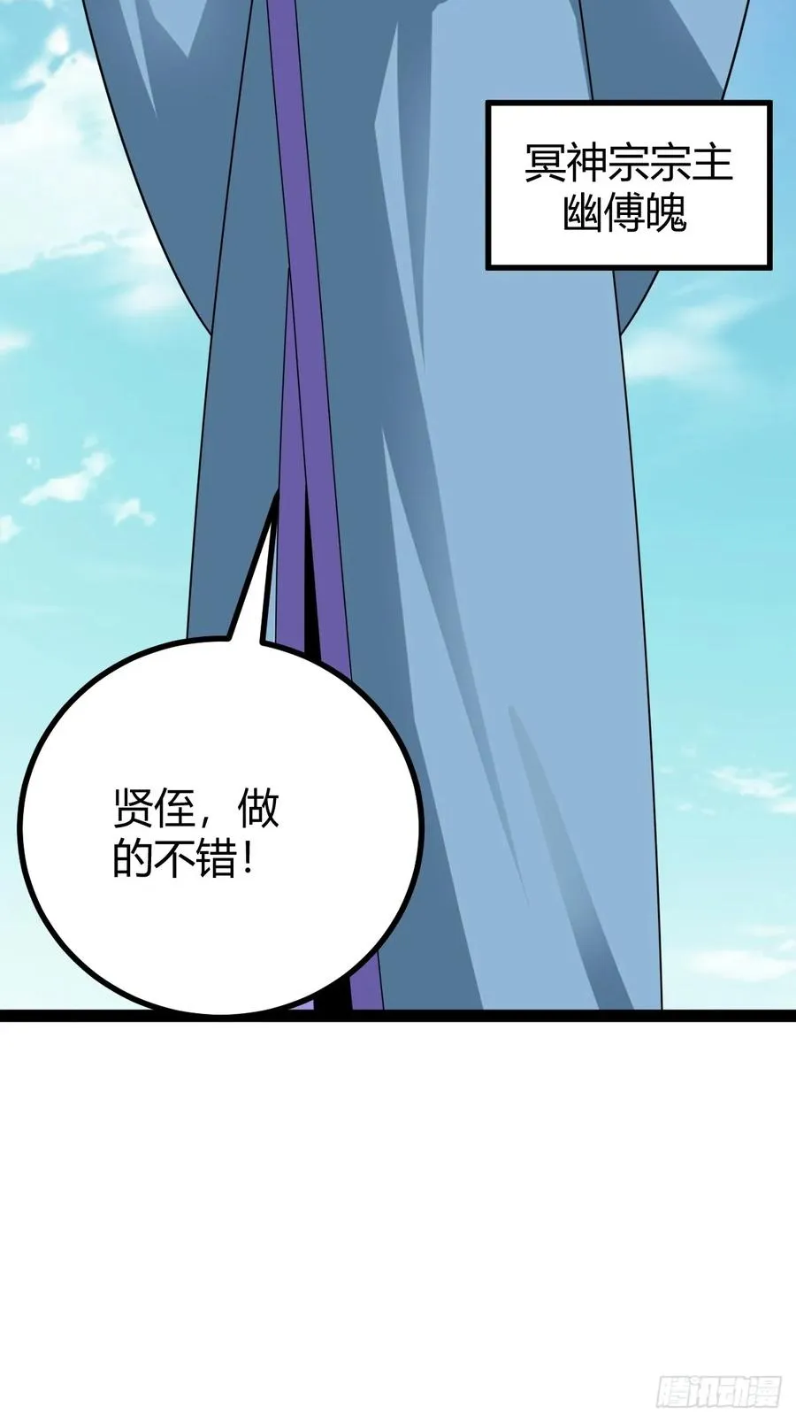 战局分裂，镇压13