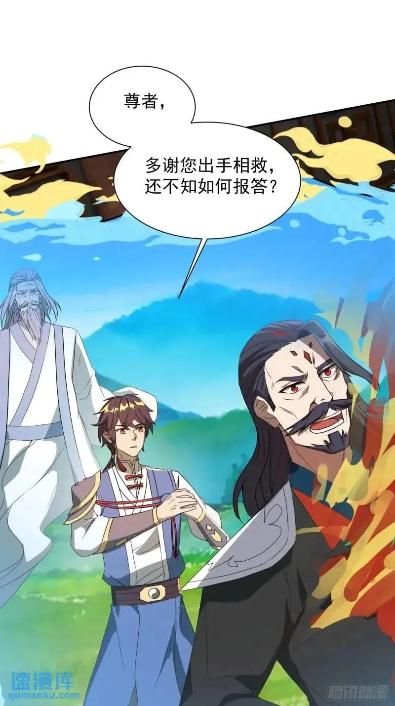 苍天一指！43
