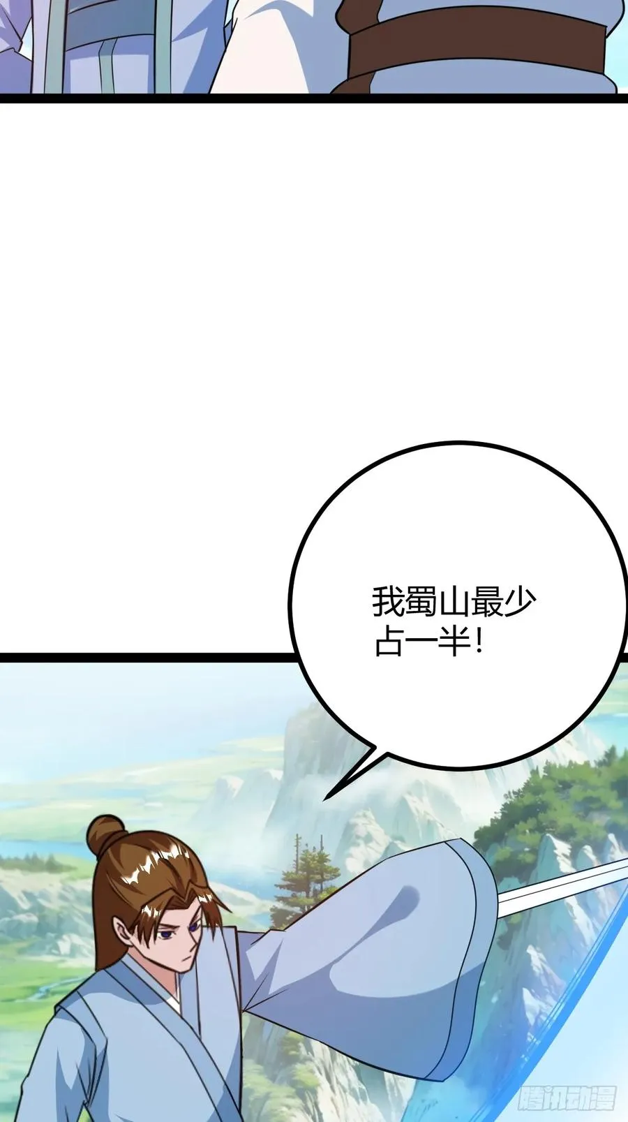 宗战，复仇之始，萧家危机47