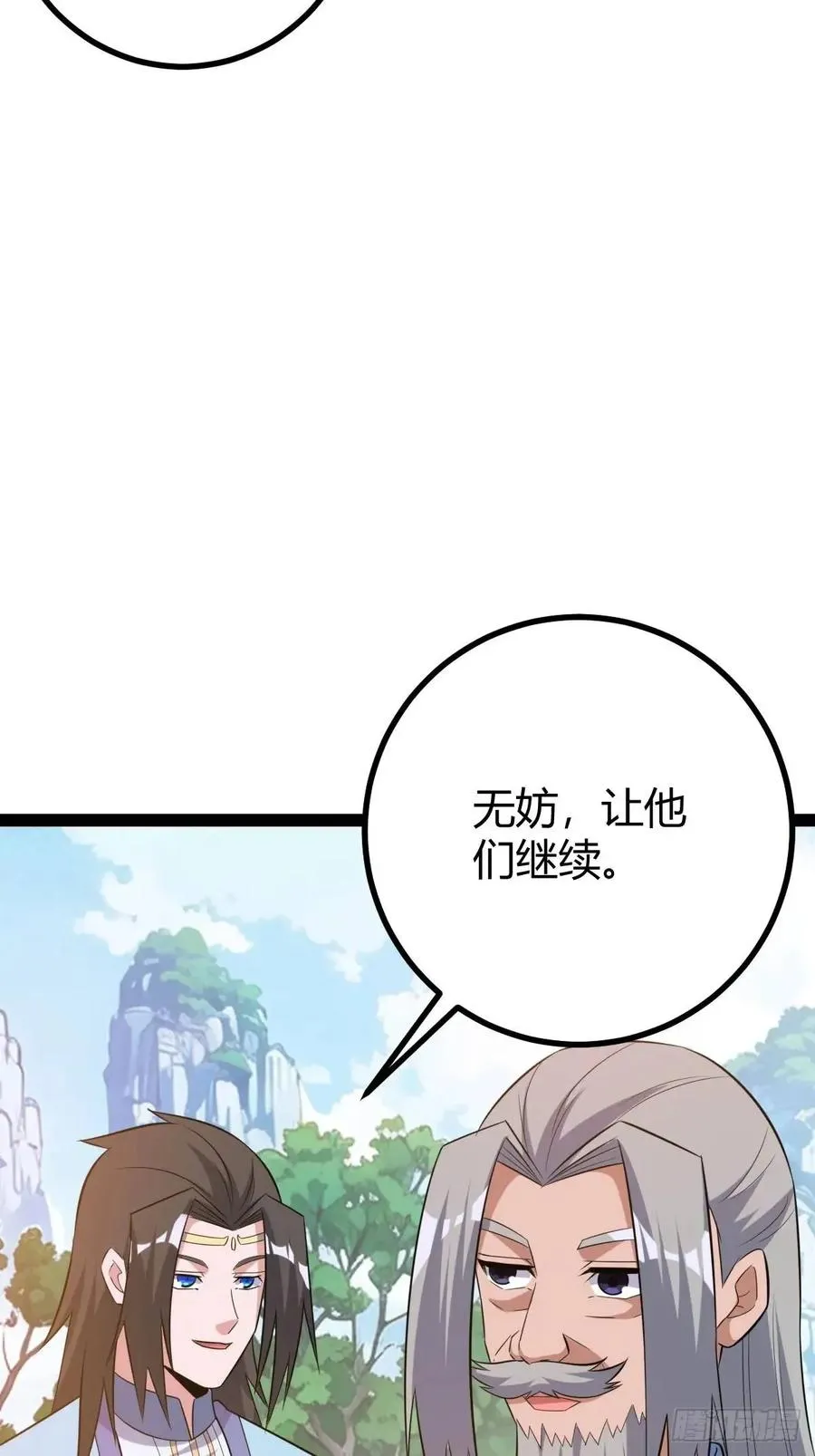 一叶障目23