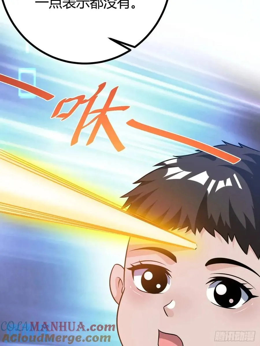 天外箍63