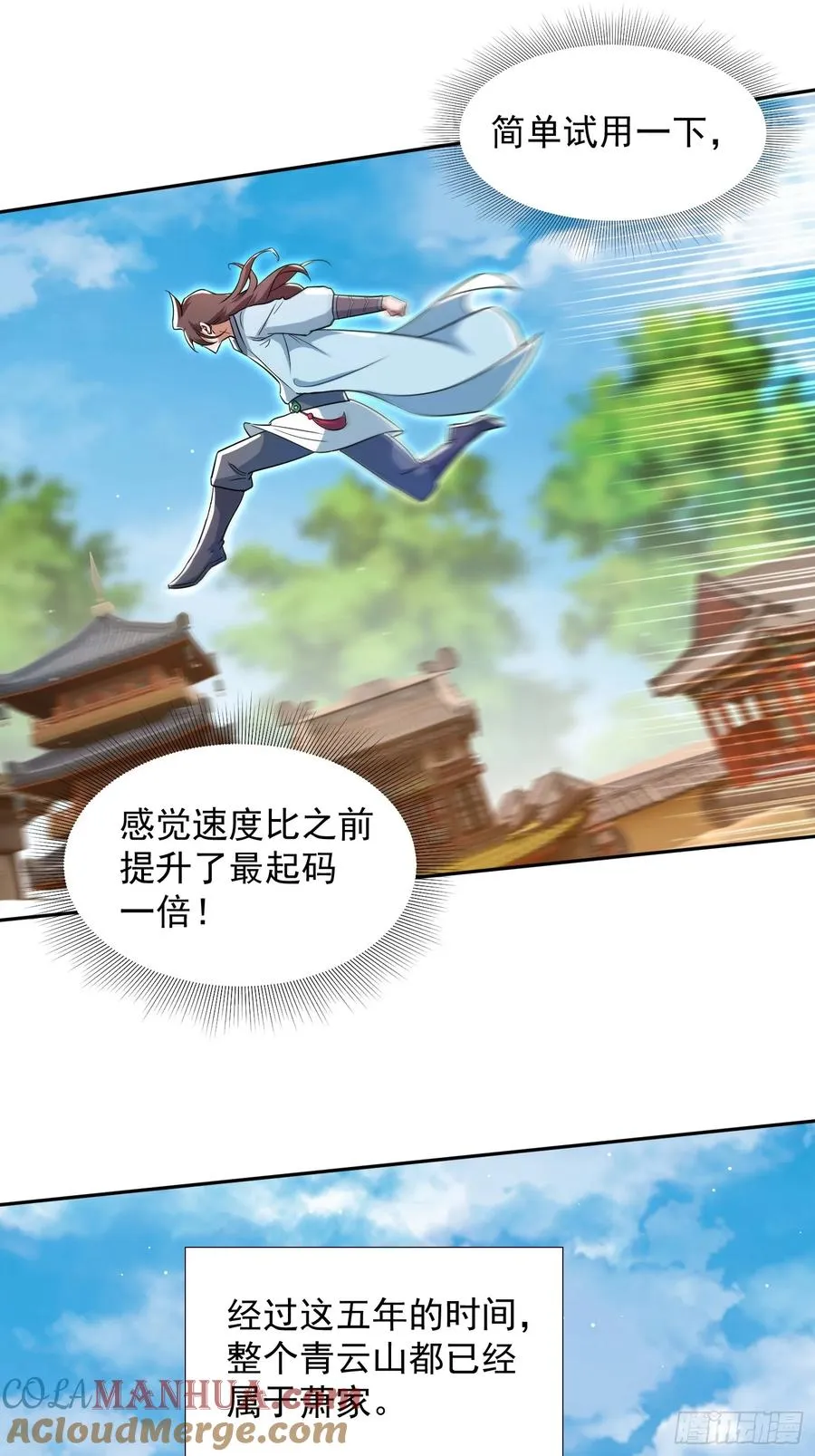 大气运者21