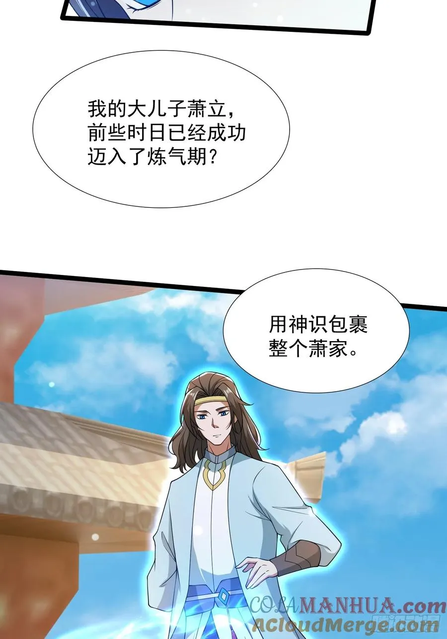 大气运者33