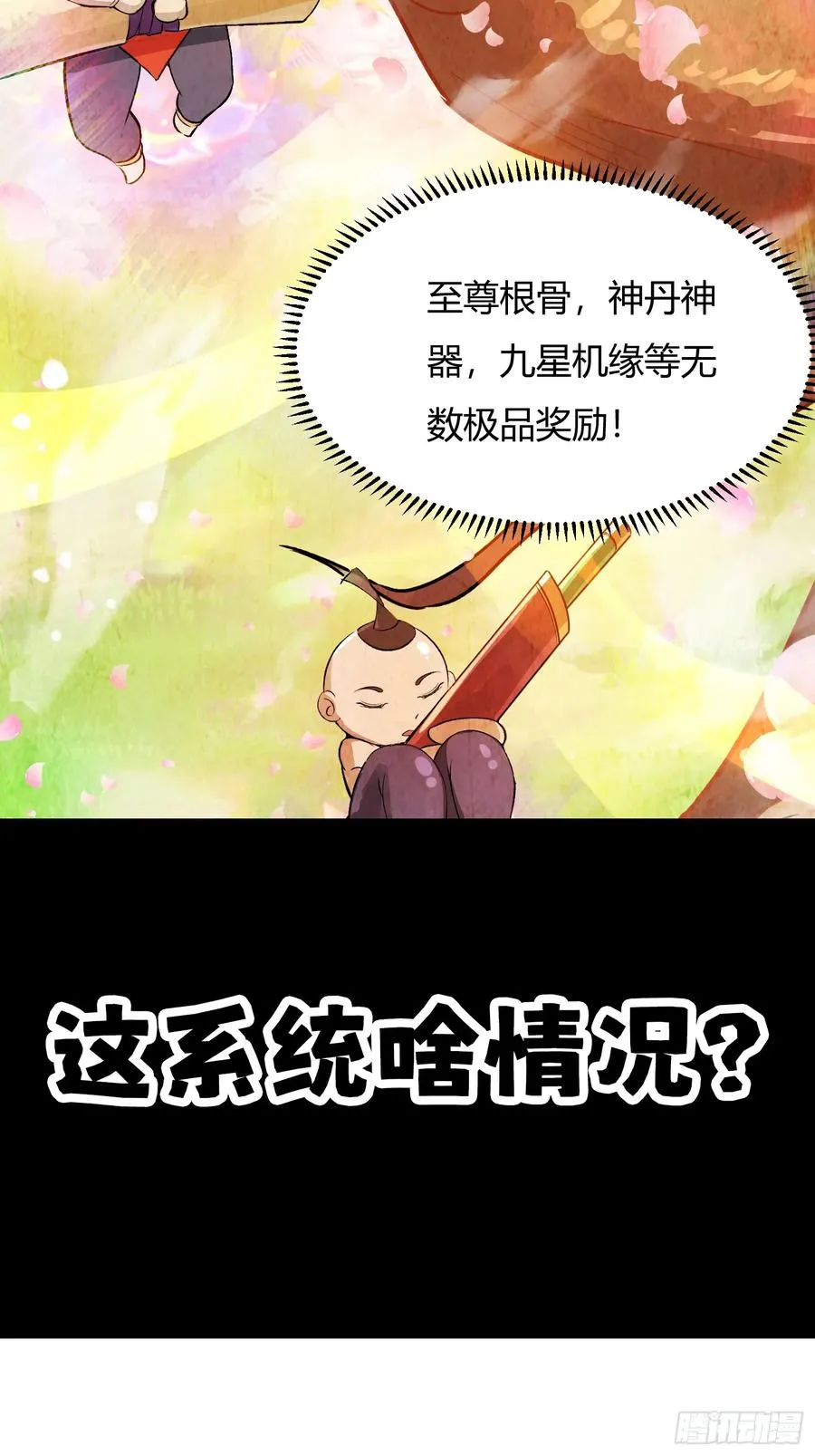 预告17