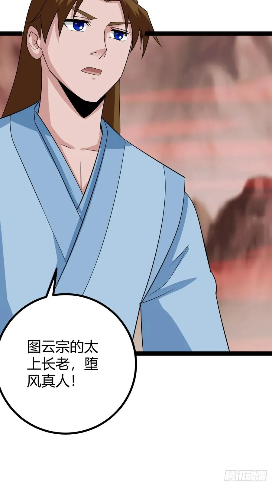 圣地道基，炼魔岭28