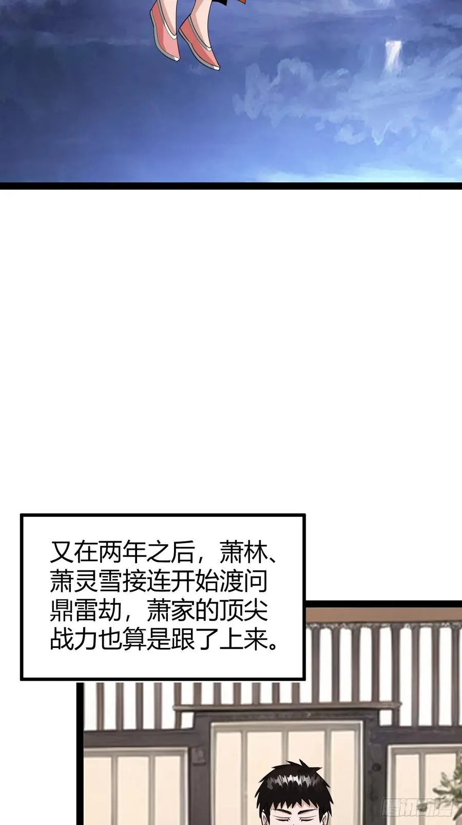 下一步的展望43