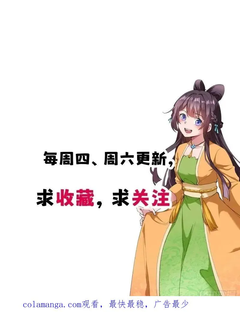 苍天一指！67