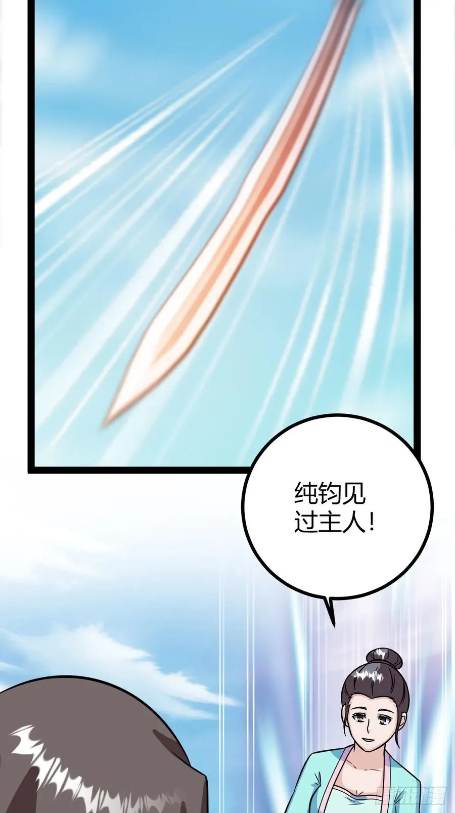 问鼎初战40