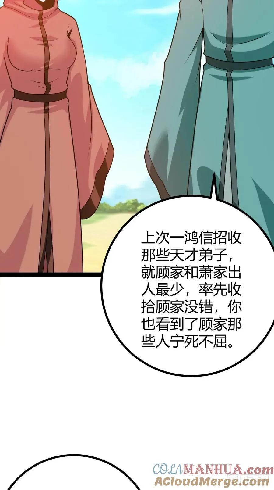 震惊的钟灵菁，女帝降世12
