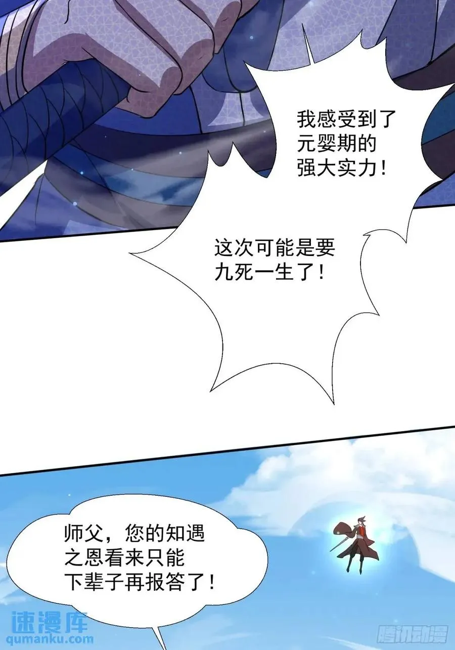 殊死一搏！59