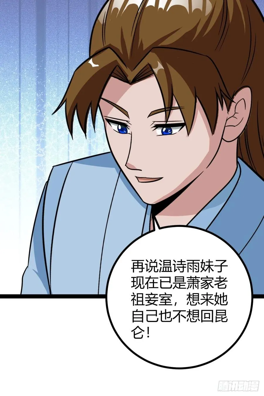聘礼25