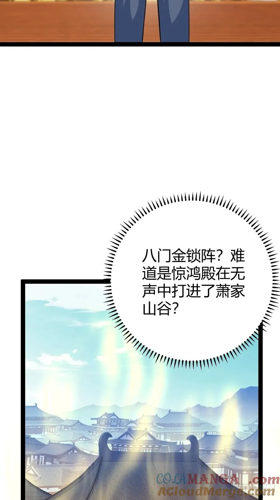 拿下我父，严刑逼供！6