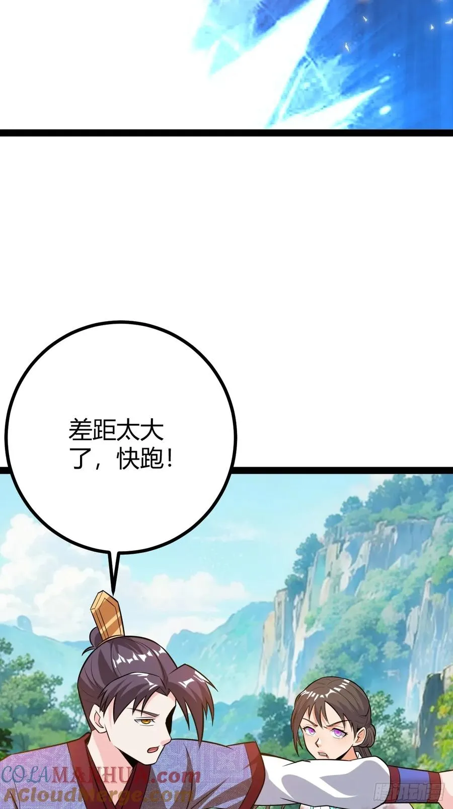 乔峰39