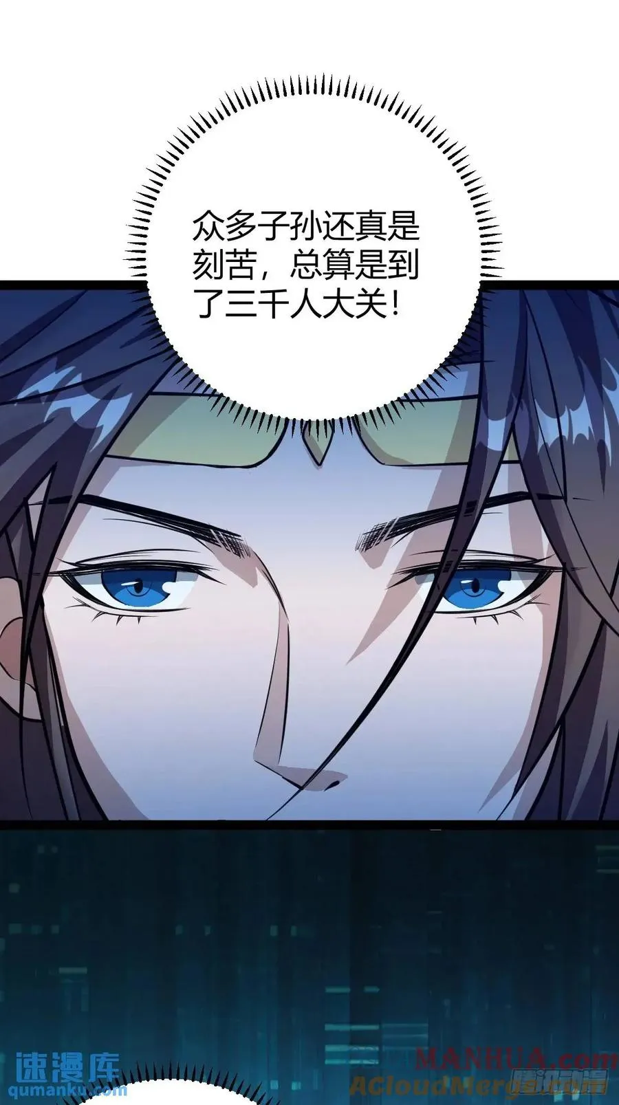 清理明国42
