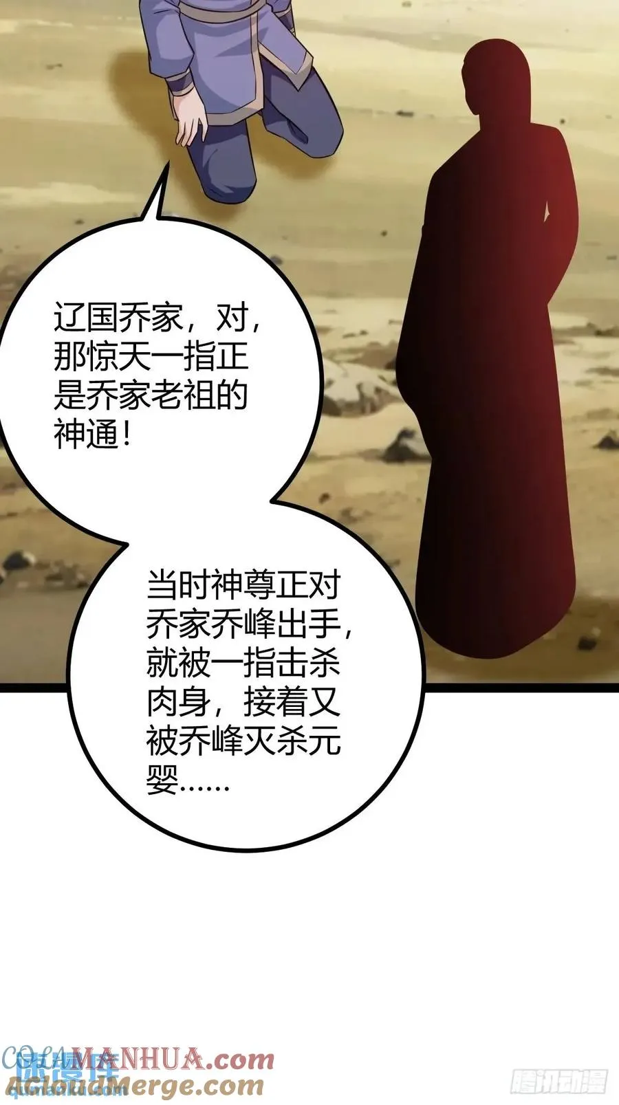 太可怕了45