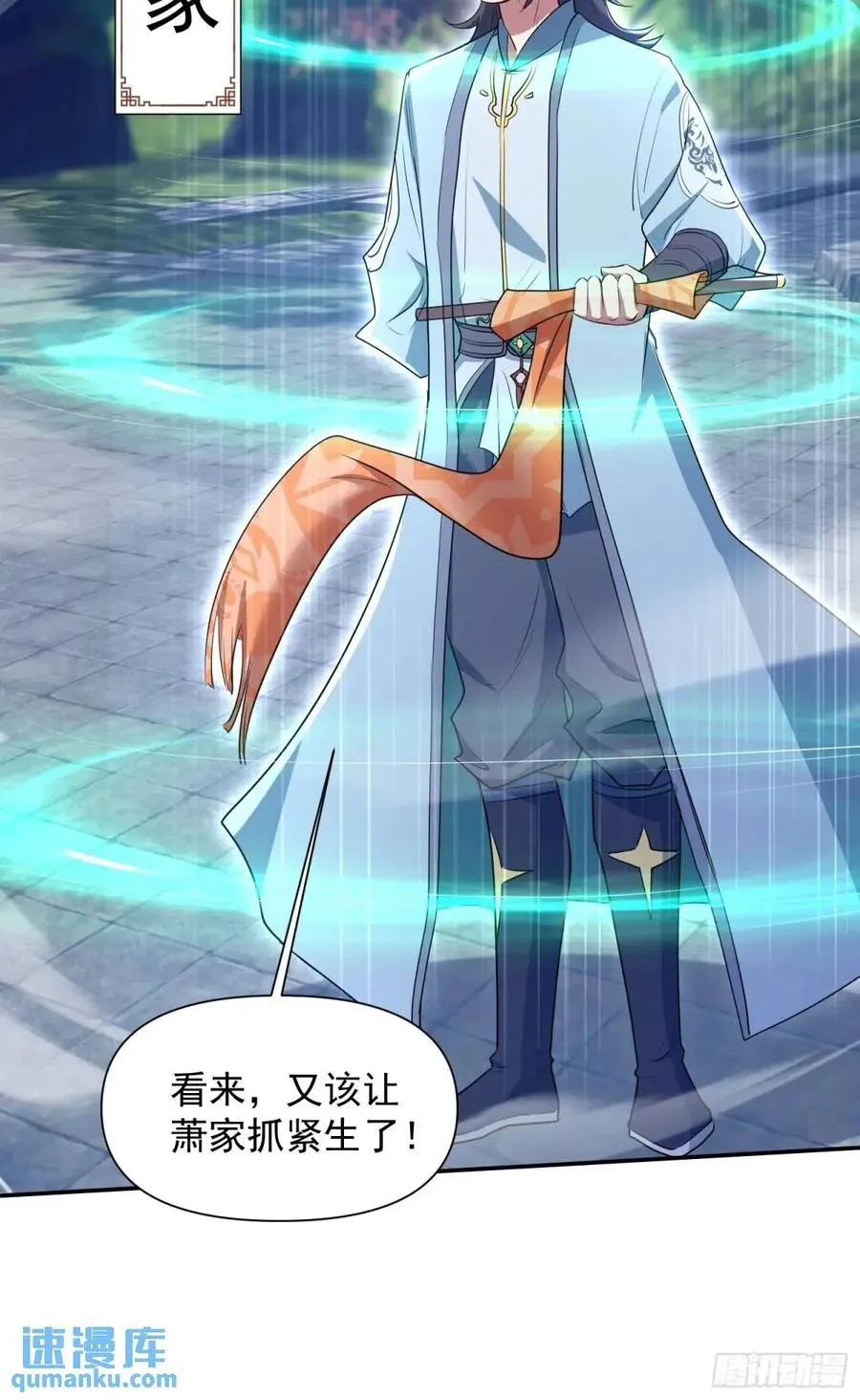 杀你70