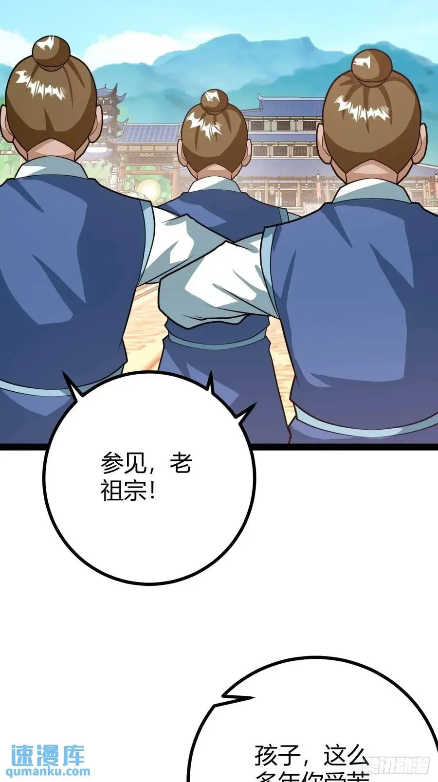 炼丹术46