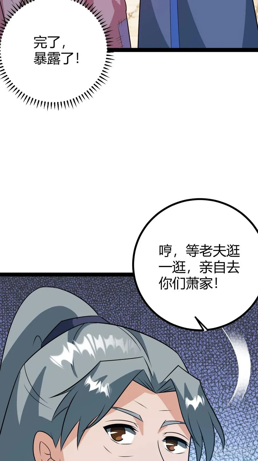 既然没有那就创造19