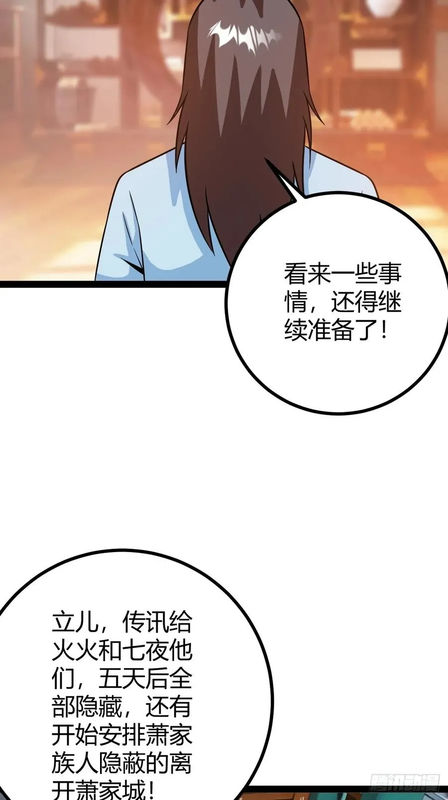 他们才是开挂的吧28