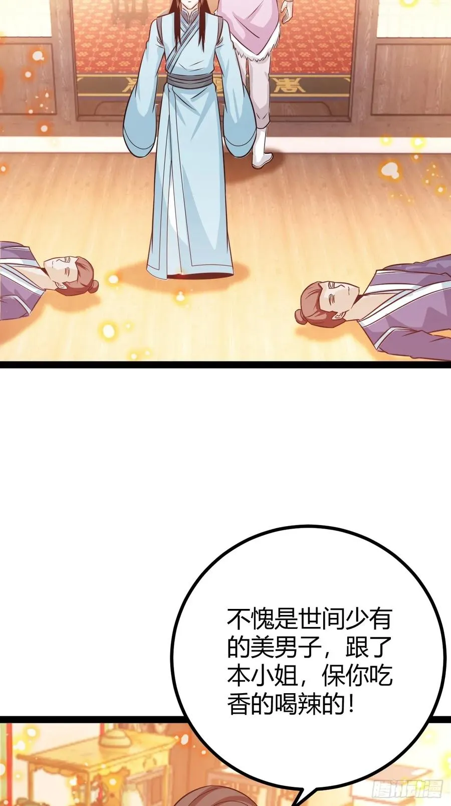 该来的终要来32