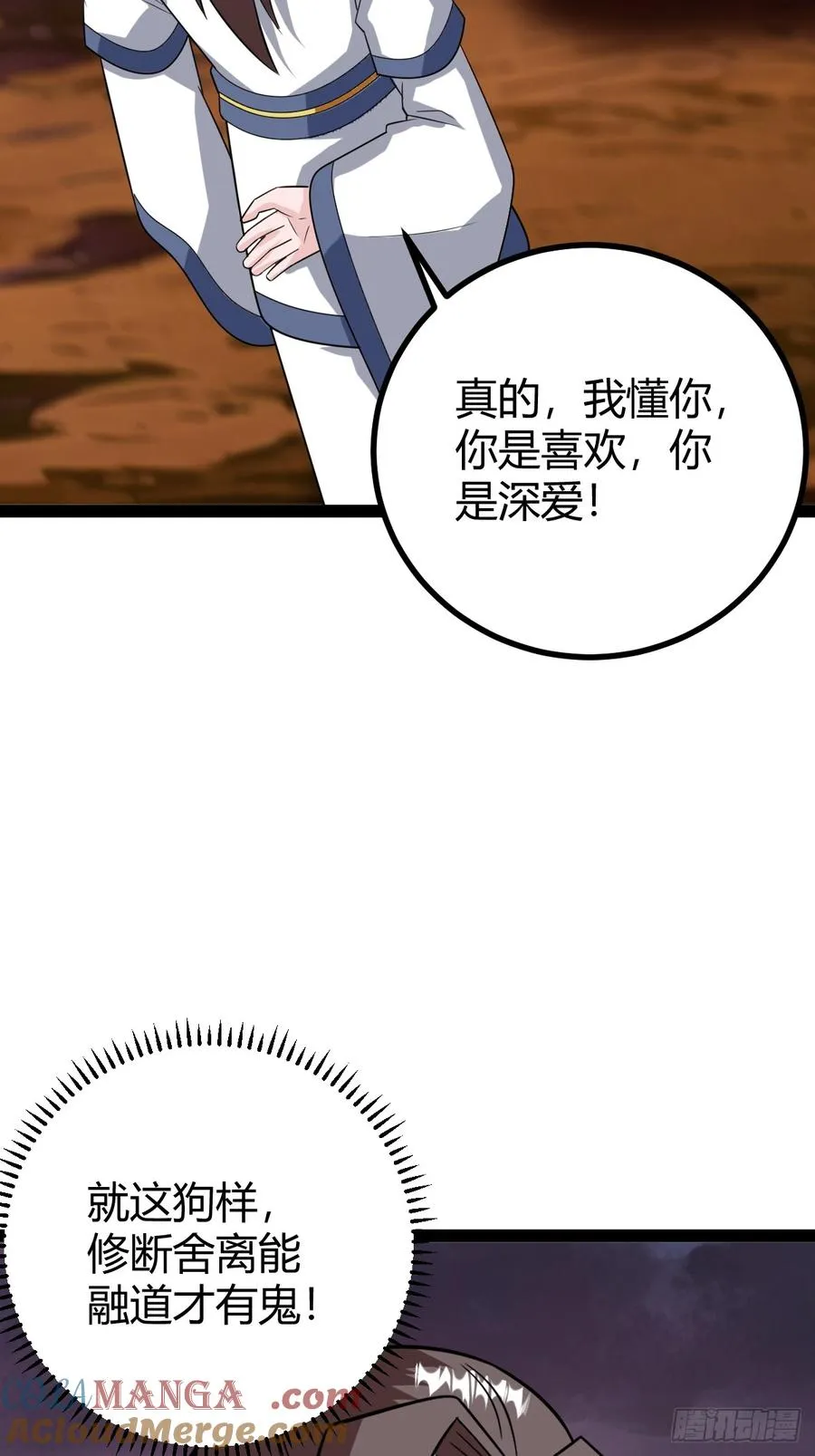 系统的坑？3