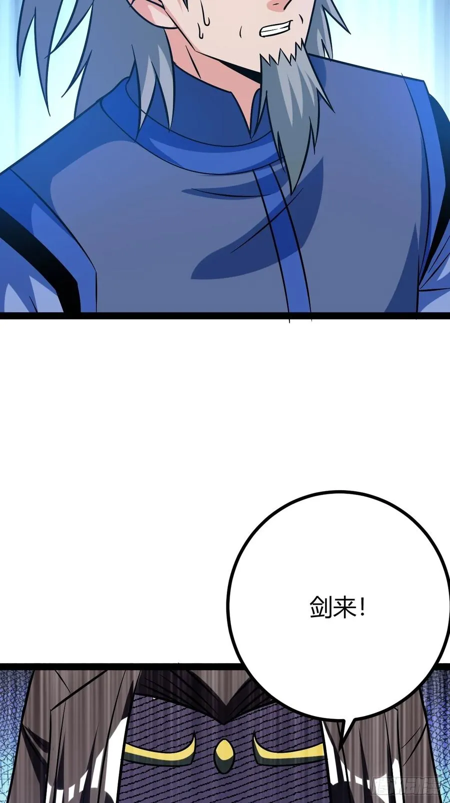 生死仇敌32