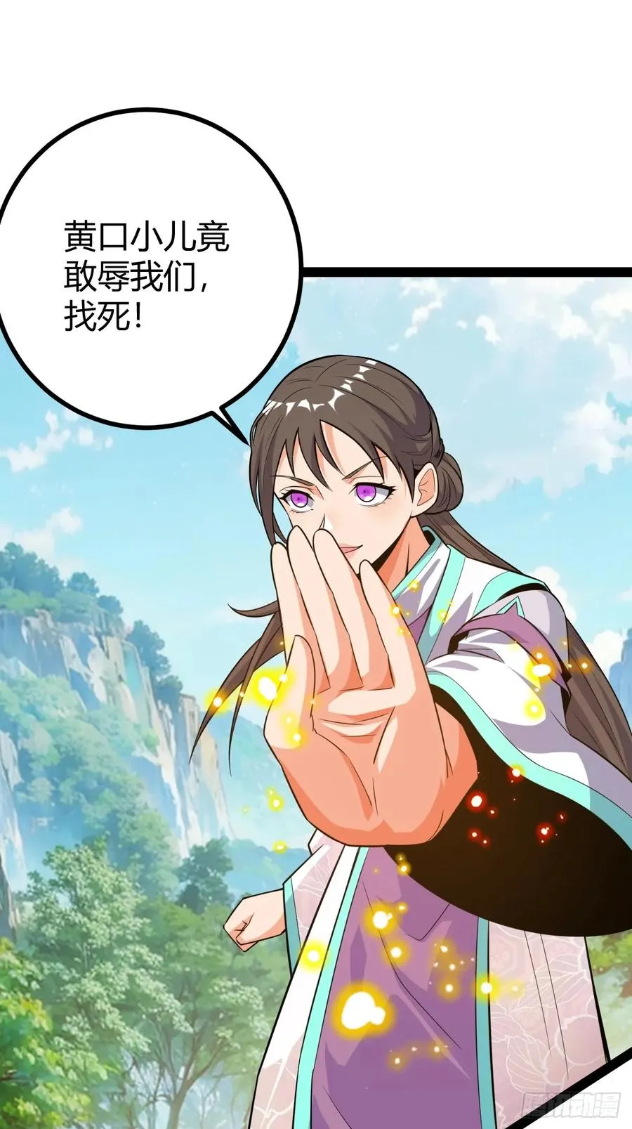 乔峰34