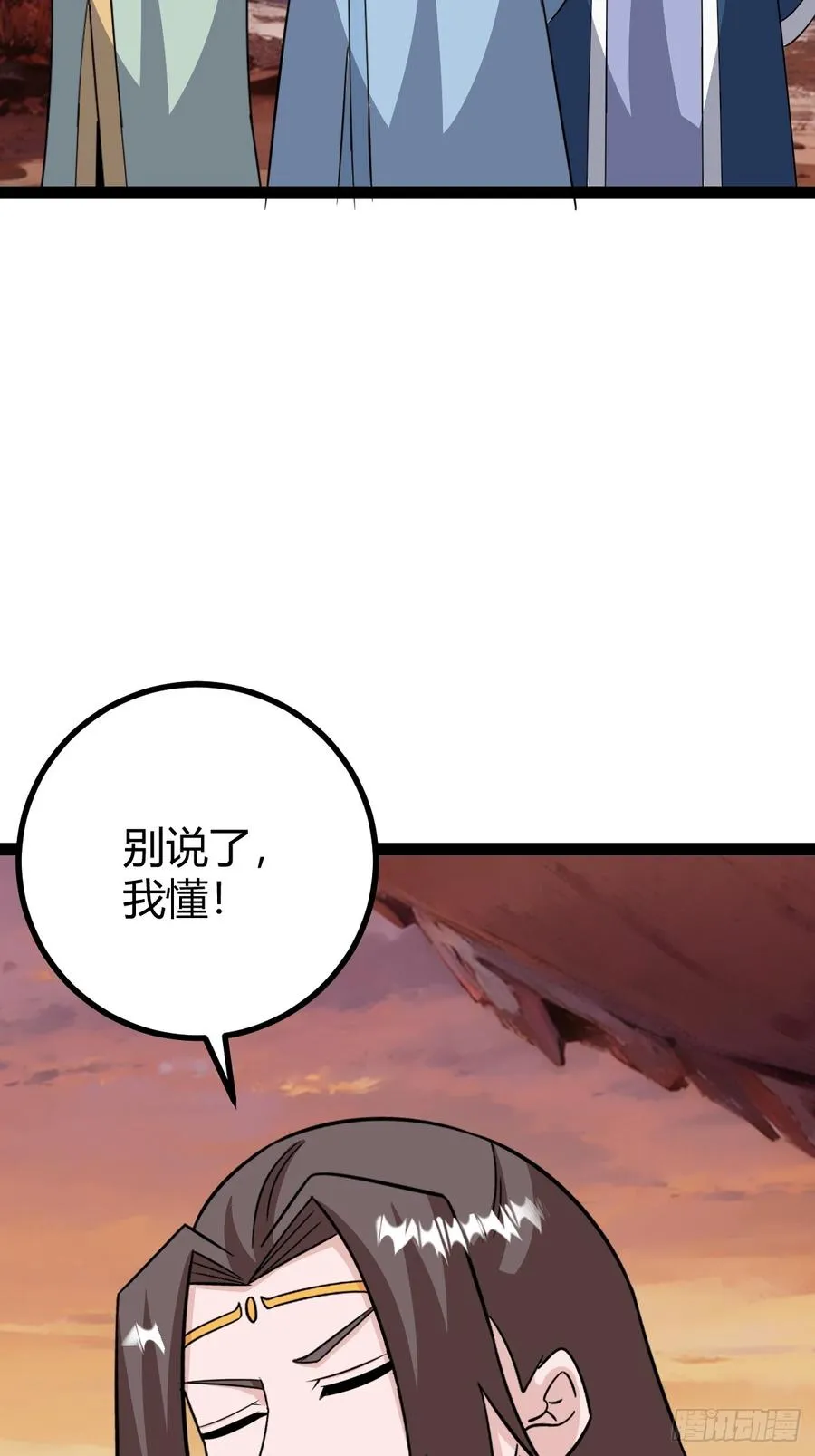 六响机缘启动19