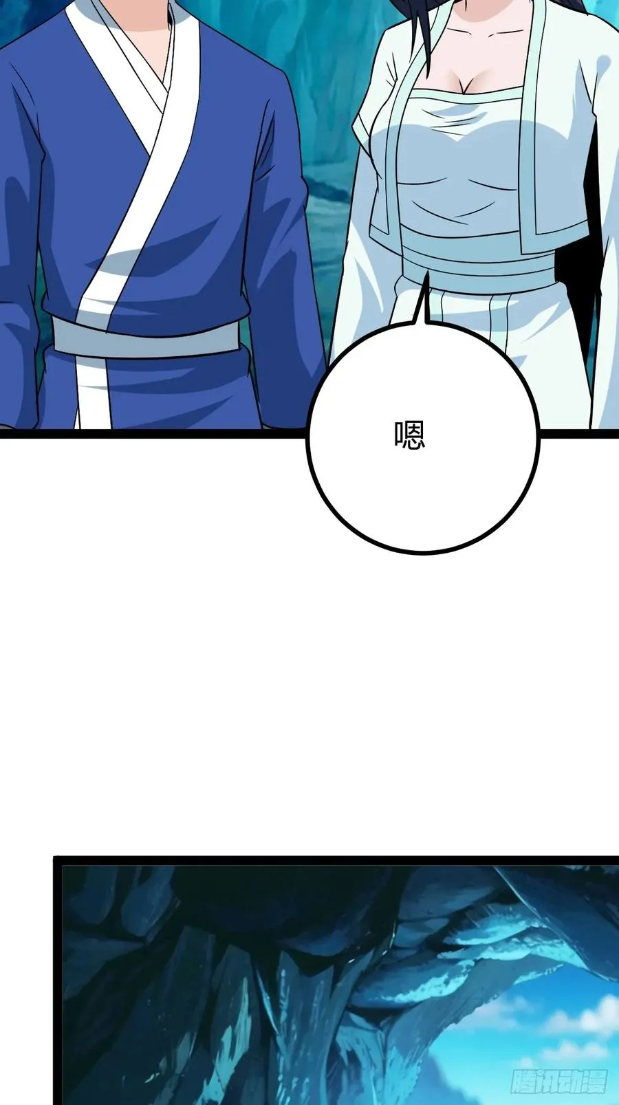 攻略23