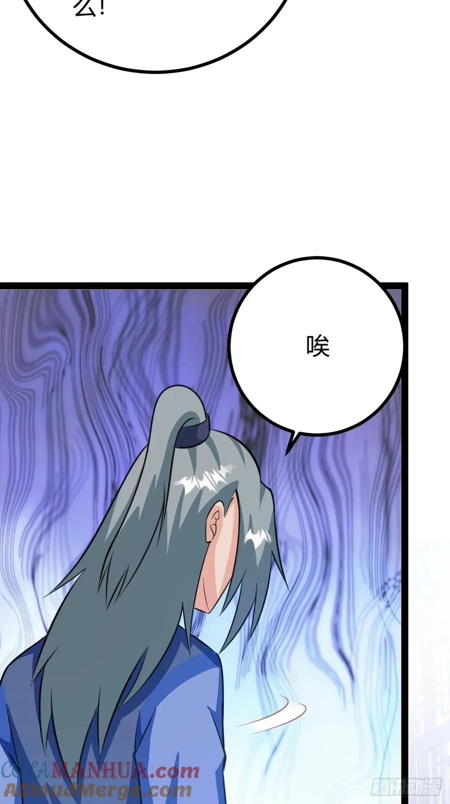 萧尘的谋划21