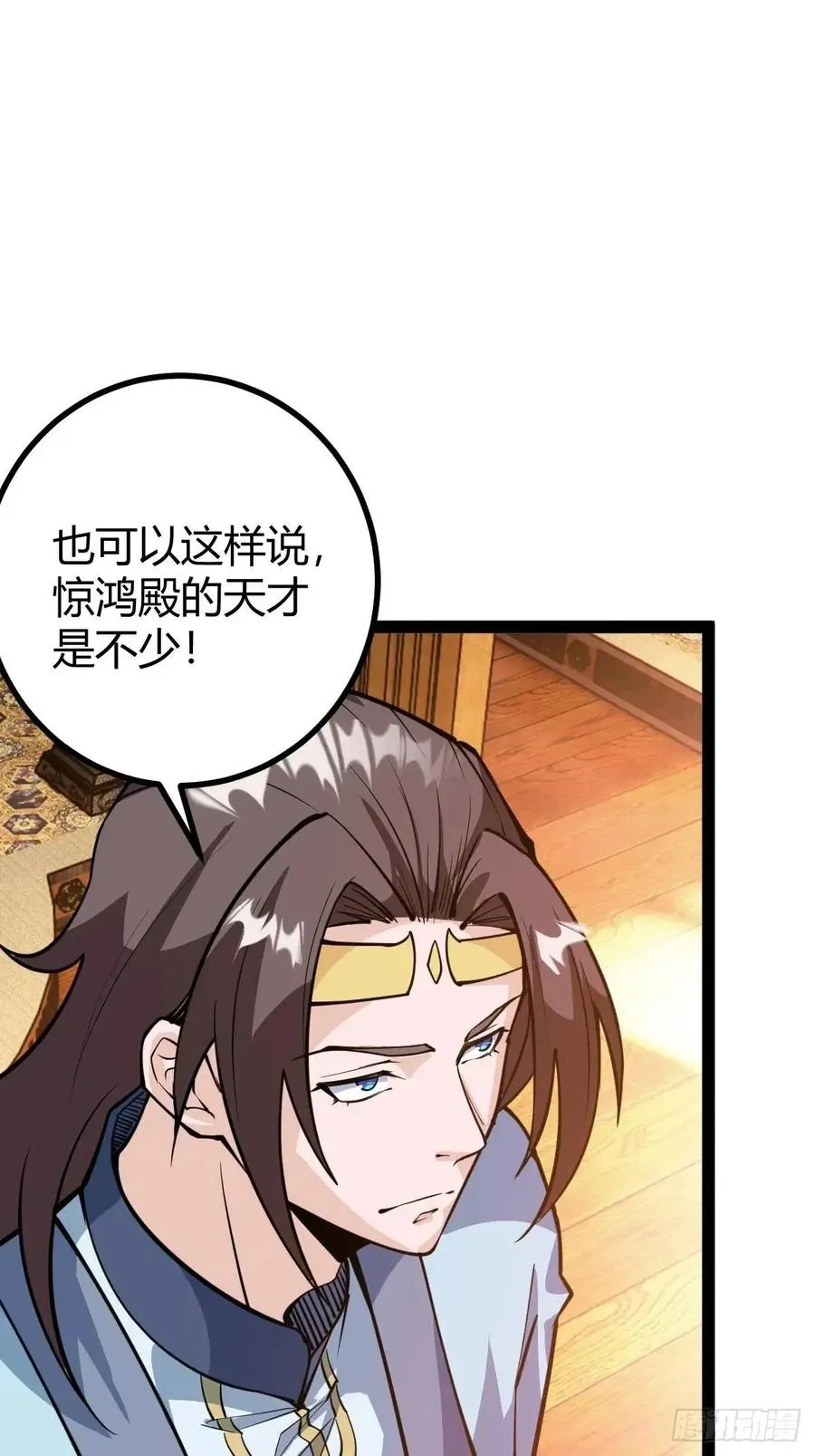 化神三层5