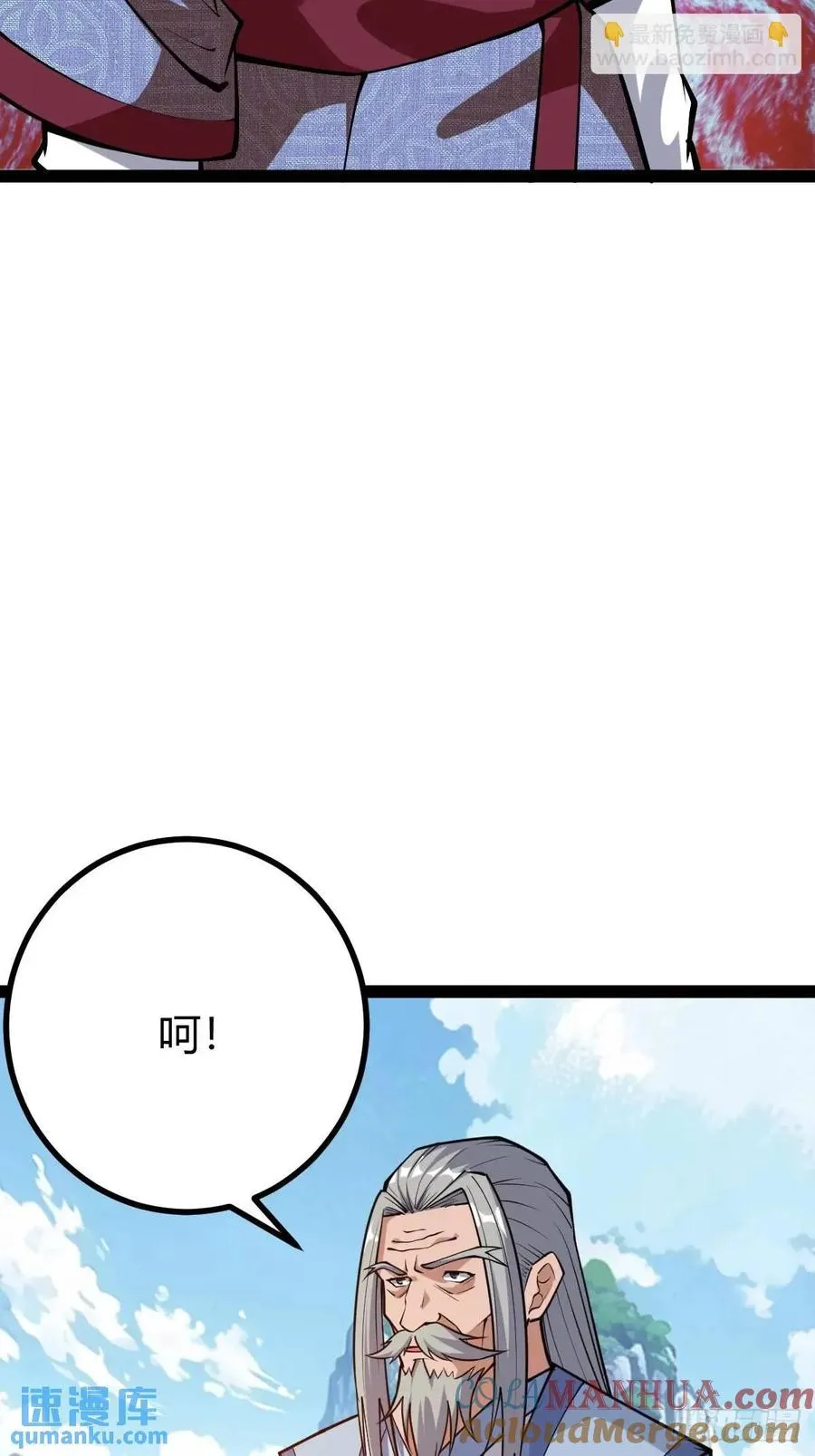 萧家外院的欢乐30