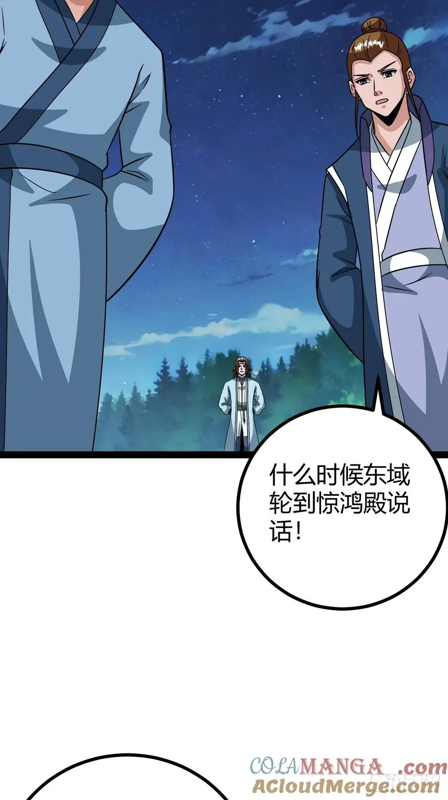 我和老萧真强！12