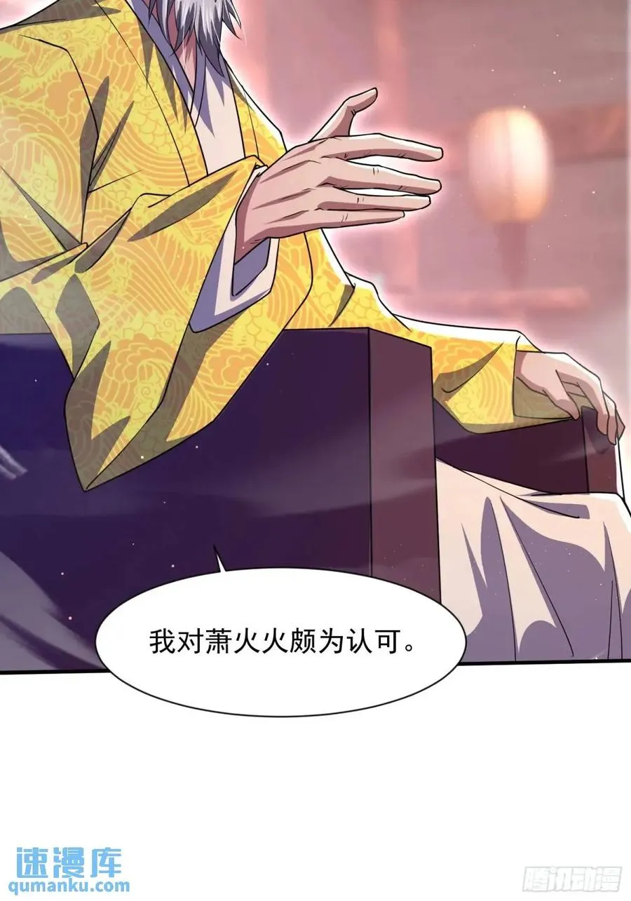 回娘家65