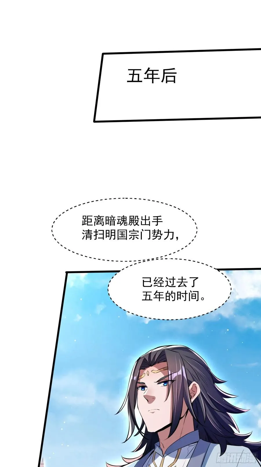 暗魂殿殿主38