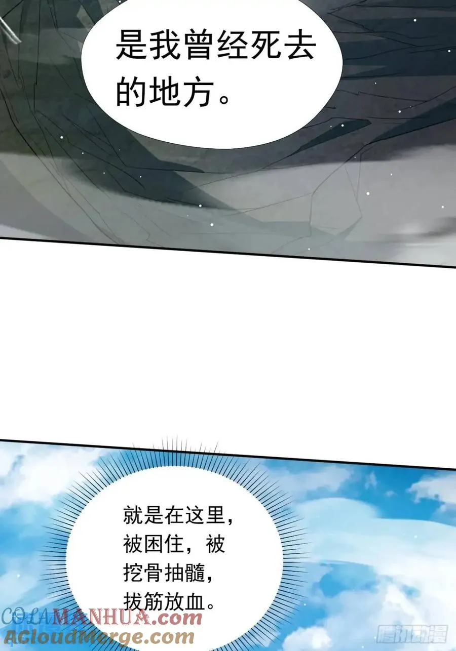 对战54