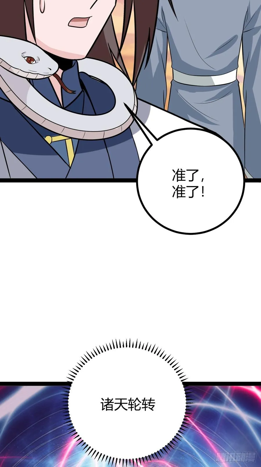 系统的坑？7