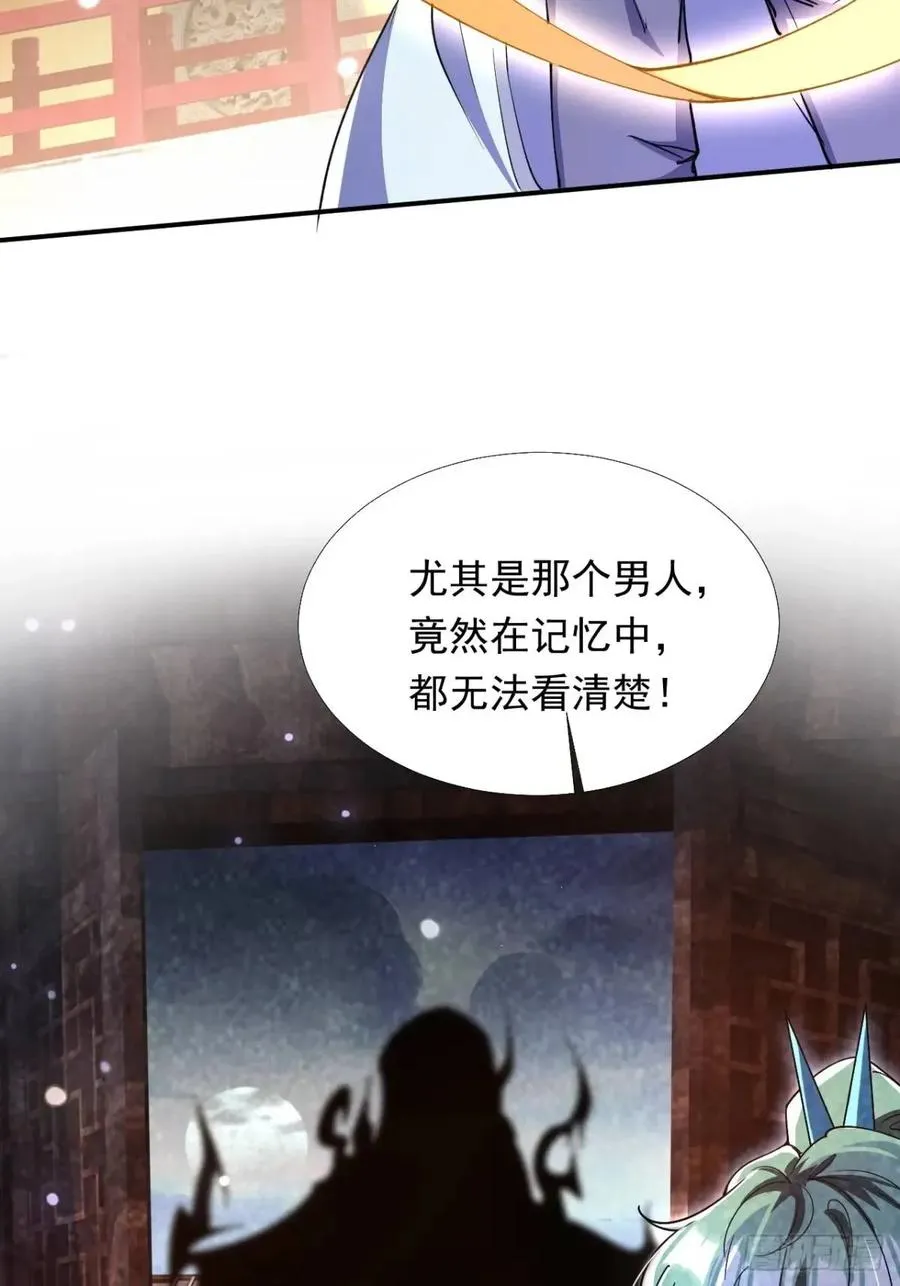记忆苏醒77