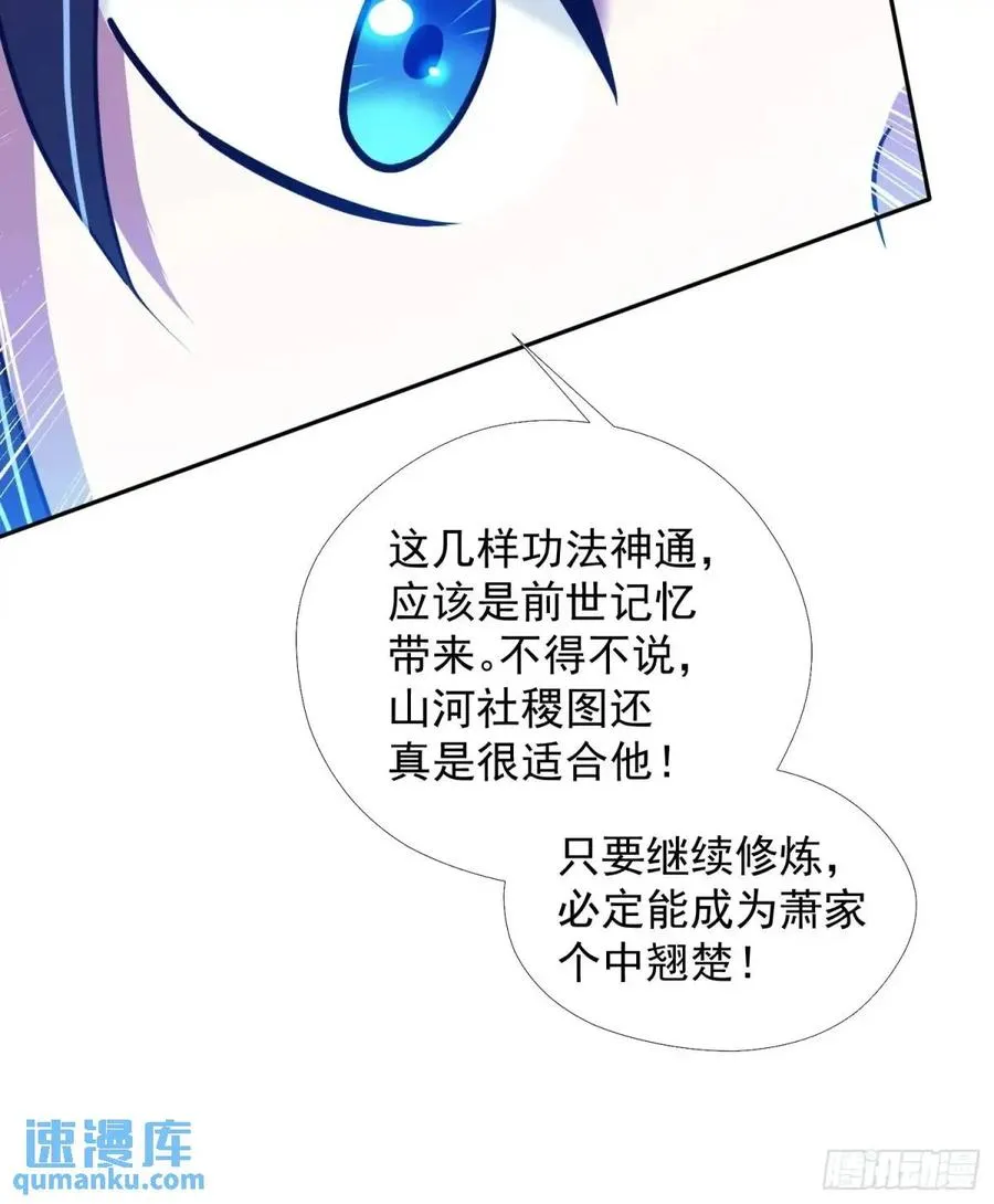 提亲11
