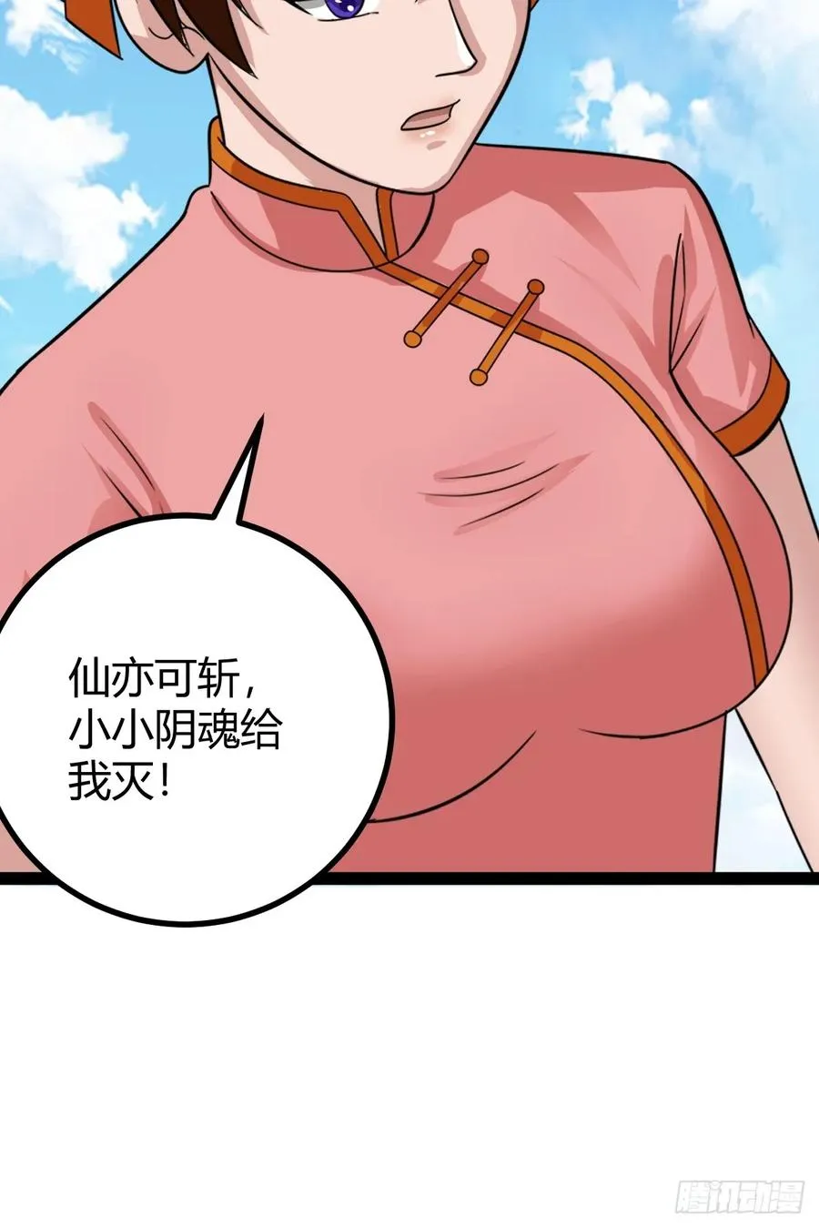 剑阵的洗礼17