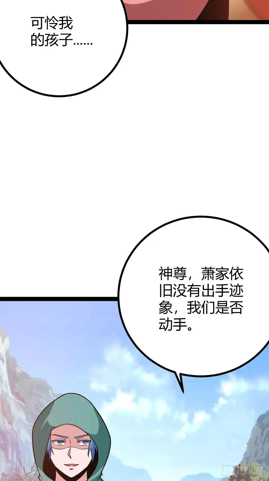 震惊的钟灵菁，女帝降世19