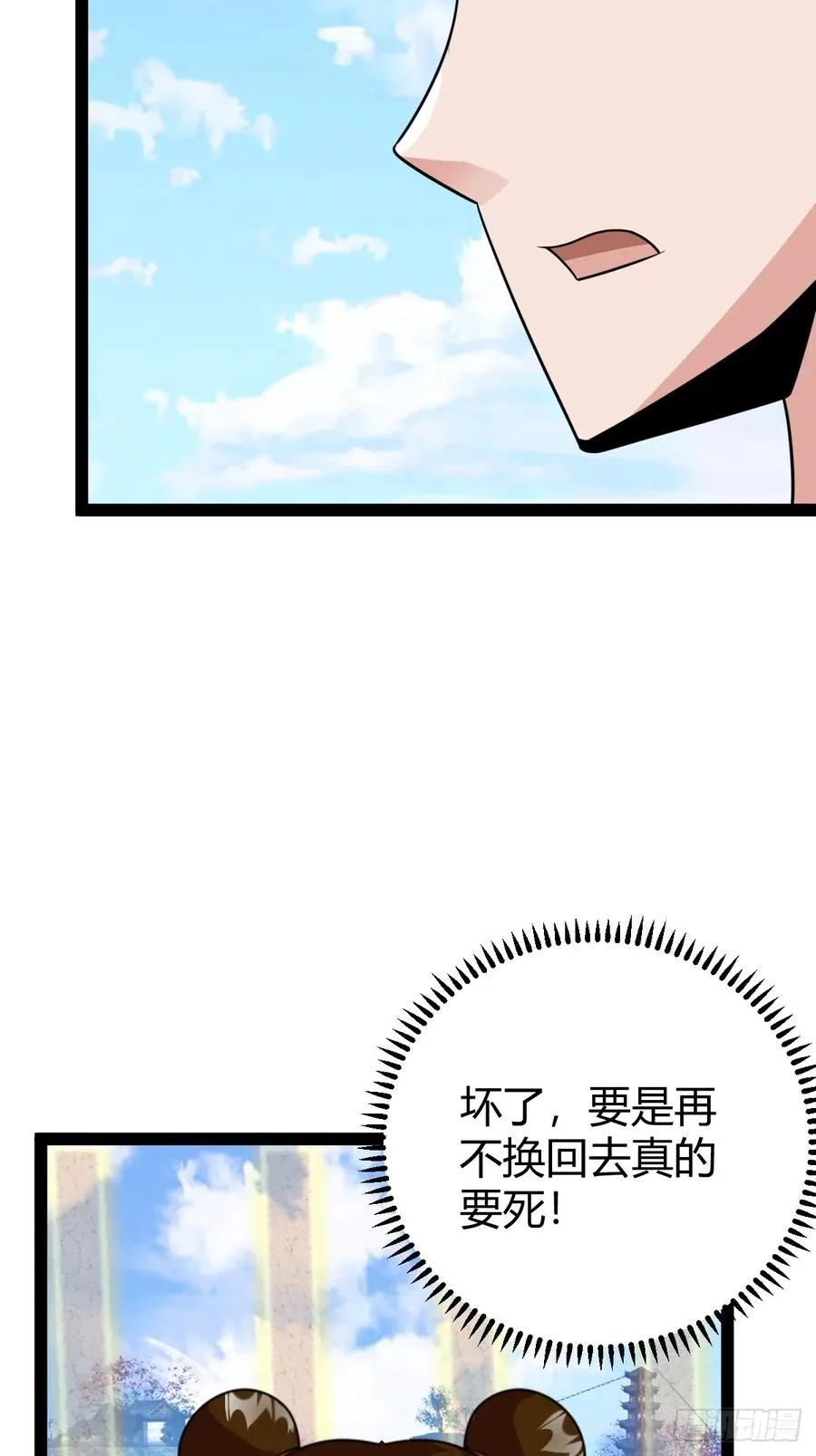 心意相通44