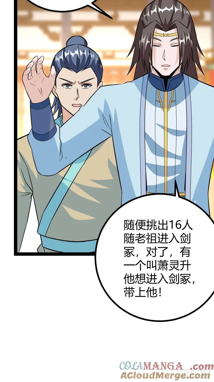霸气一姐48