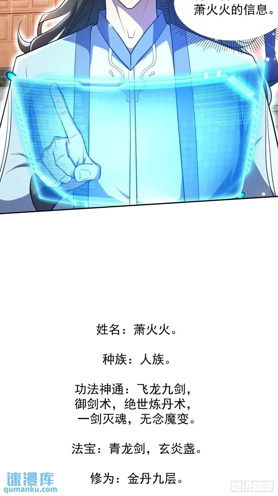 提亲13
