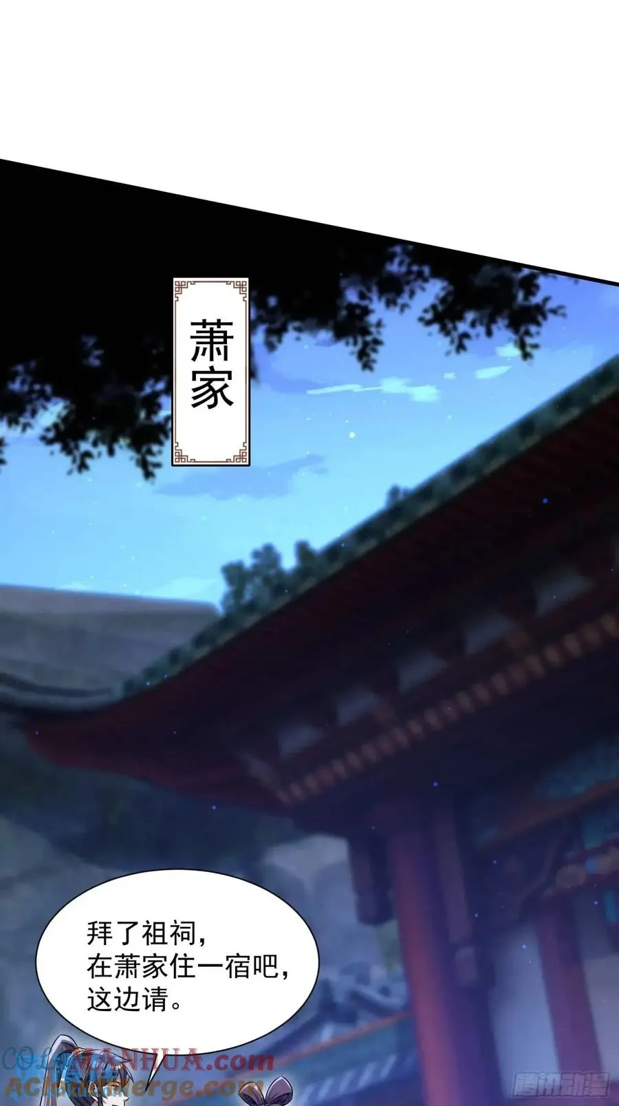 操办婚事36