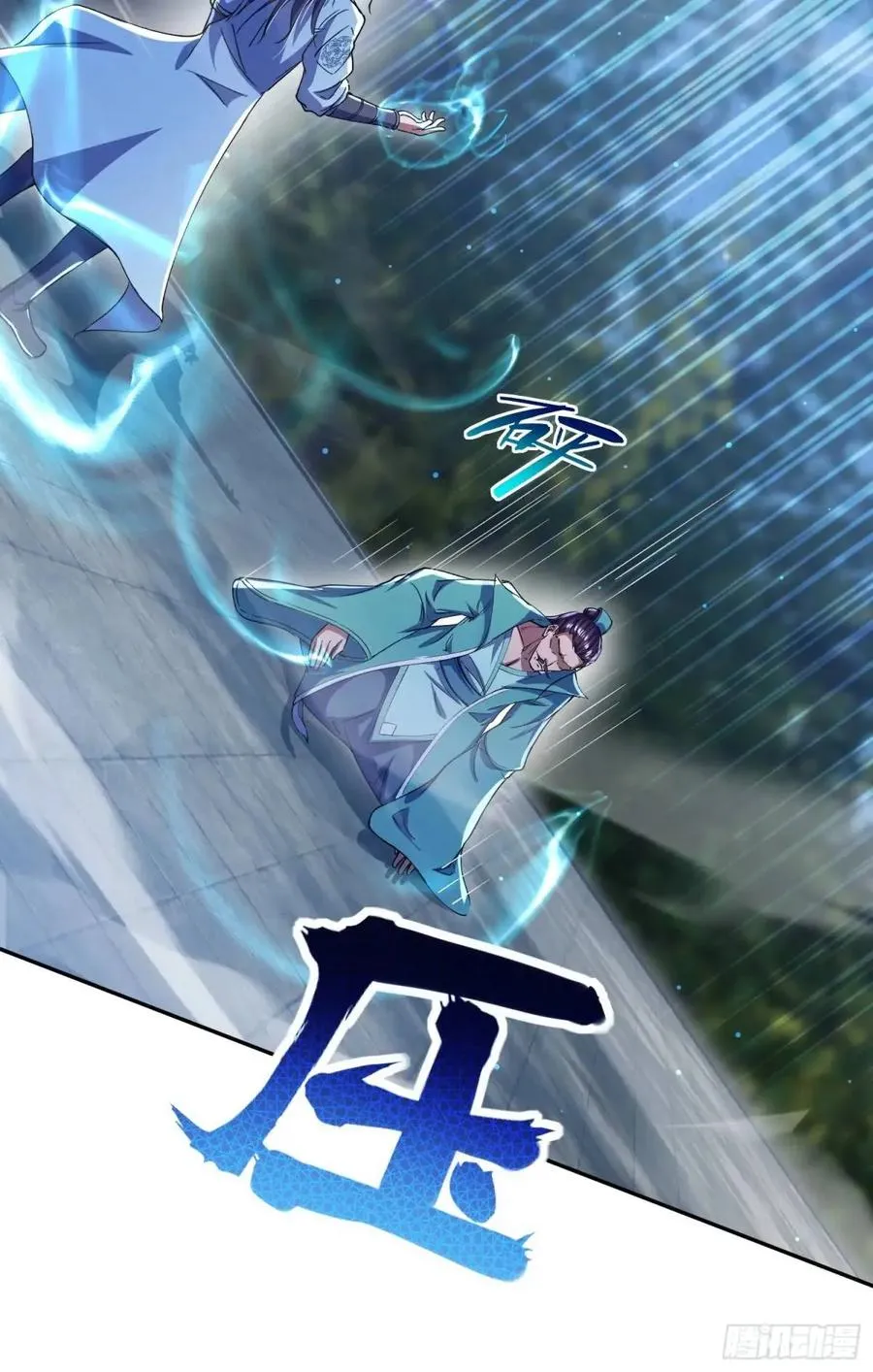 杀你44