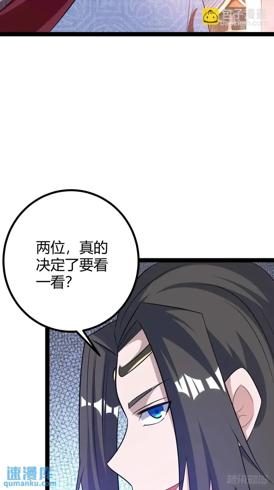 一叶障目5